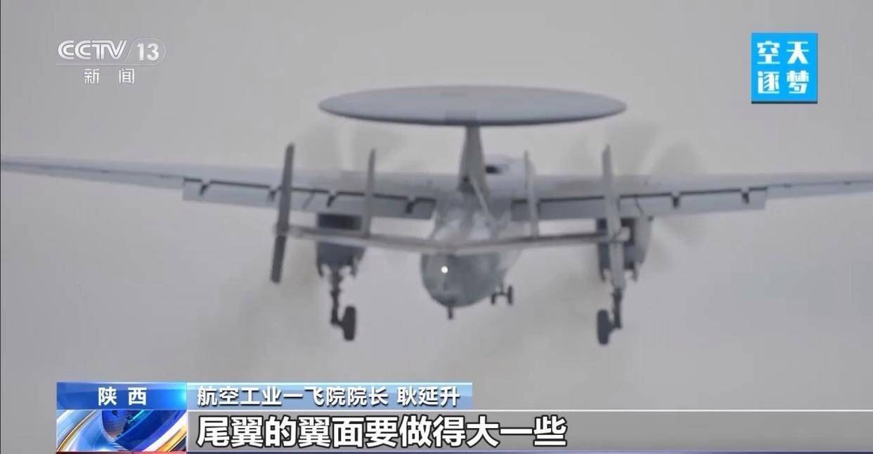 “哪吒”！福建舰舰载机空警-600为何得此昵称？