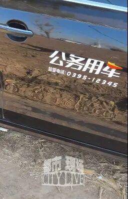 河南一公务车挡住村民务农道路,被指“开着公务车去上坟”?官方通报