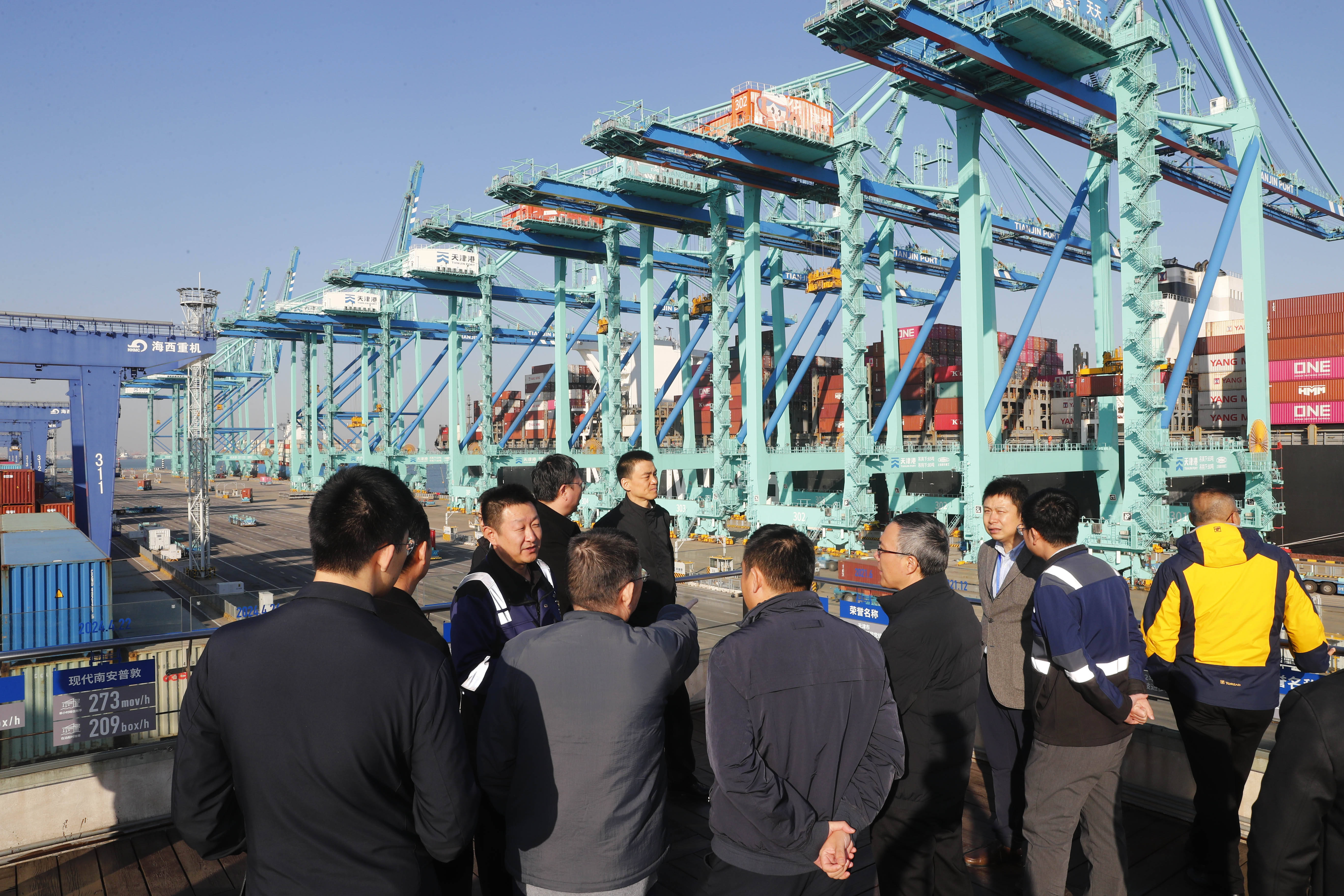 京津冀自贸试验区开启三大重点领域全产业链协同创新