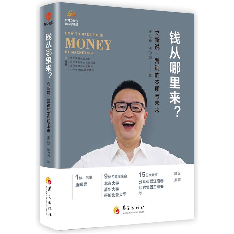 投资与理财心得(投资与理财心得体会1500字)