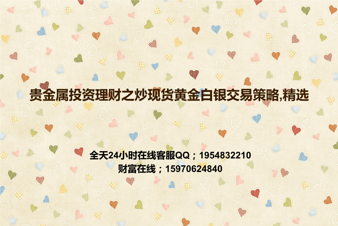 金融理财交易(金融理财杂谈)