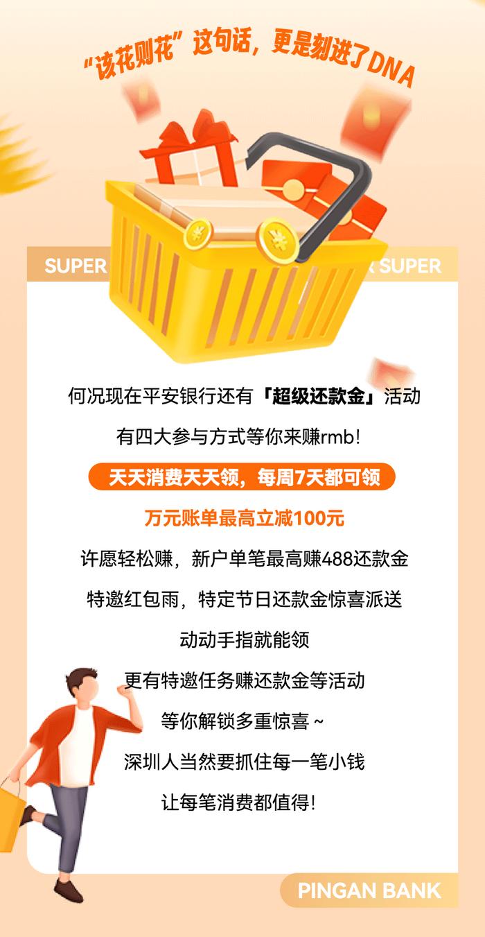 点点理财(点点理财官网登陆)