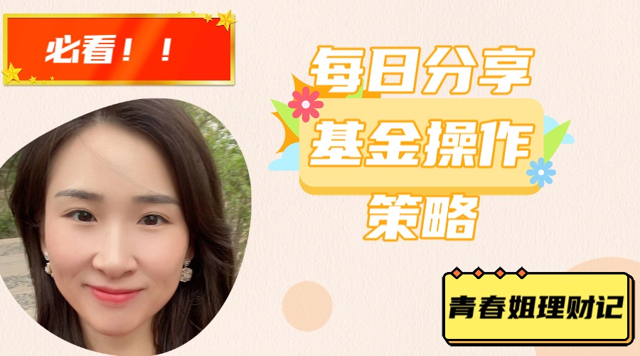 点点理财(点点理财官网登陆)