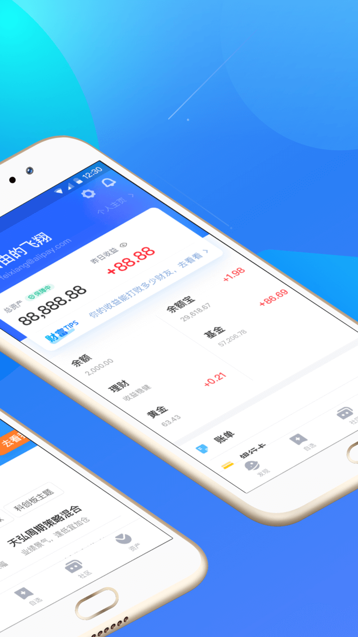 蚂蚁定期理财(蚂蚁理财收益怎么样)