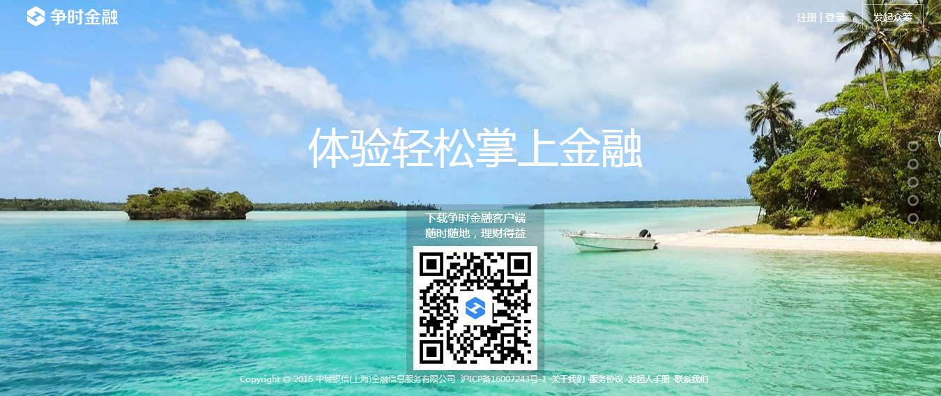 保本在线理财(保本理财是什么业务)