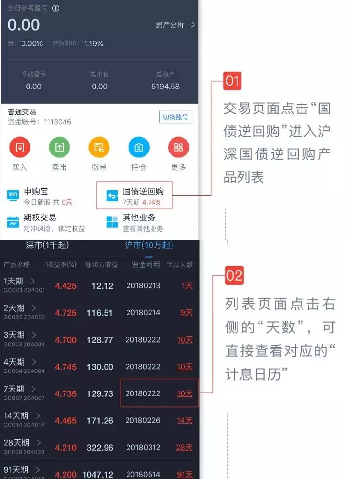 长江证券理财(长江证券理财产品)