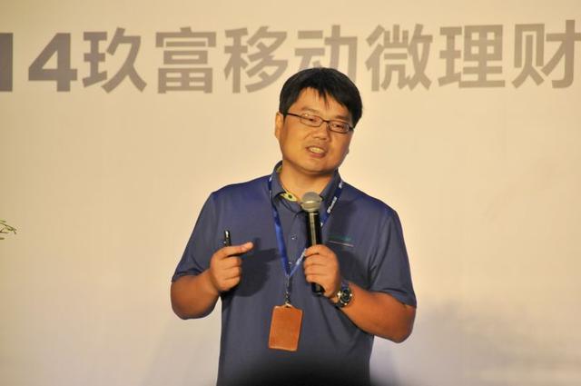 微理财玖富(悟空理财玖富最近情况)