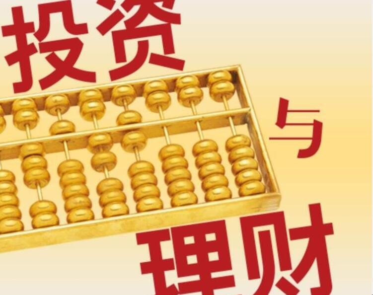 较好的理财产品(较好的理财产品有哪些)