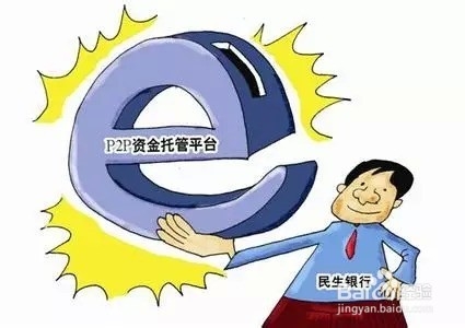 p2p理财客户(p2p理财业务员有法律责任吗?)