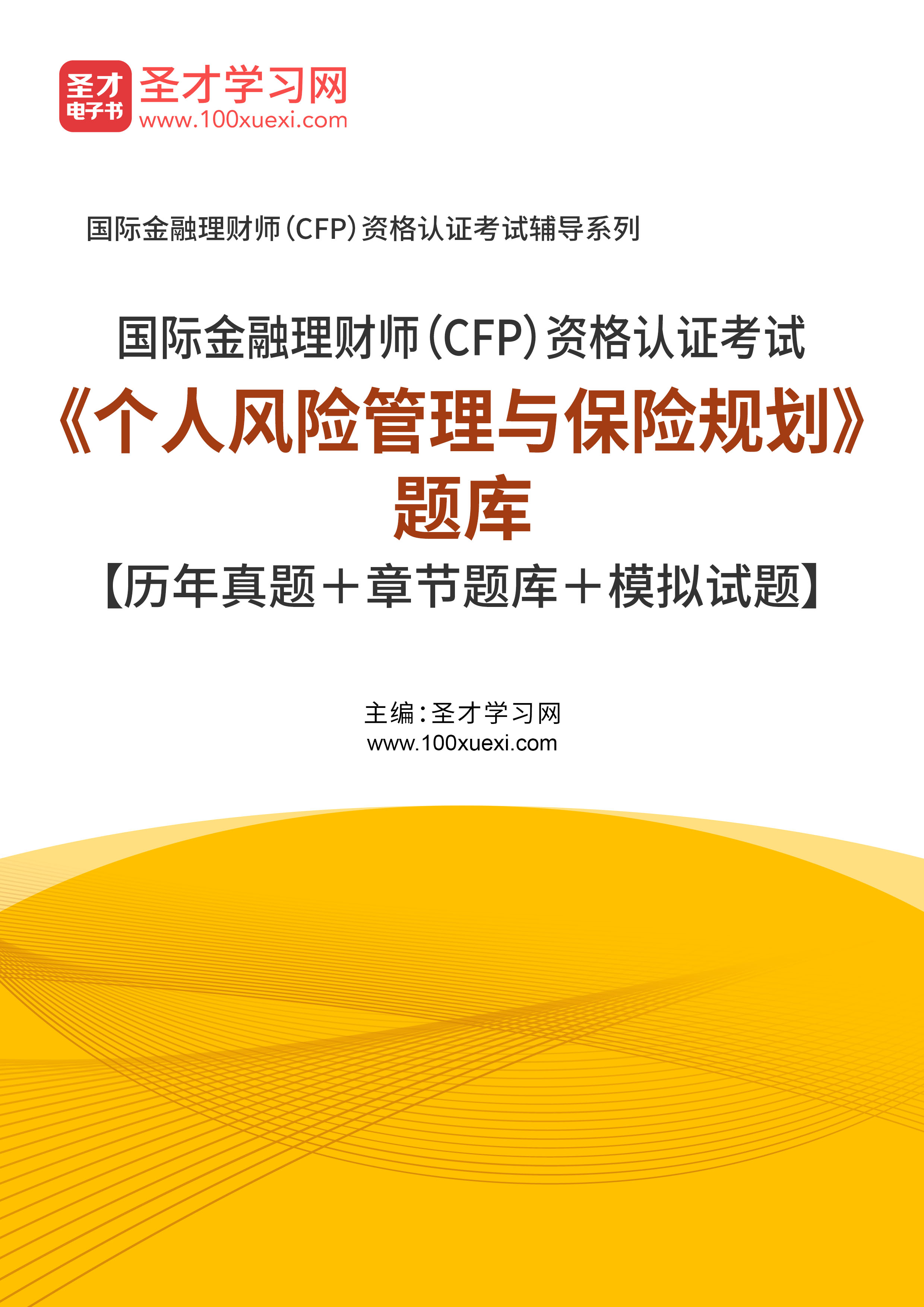 理财师规划(理财师规划证书有什么用)