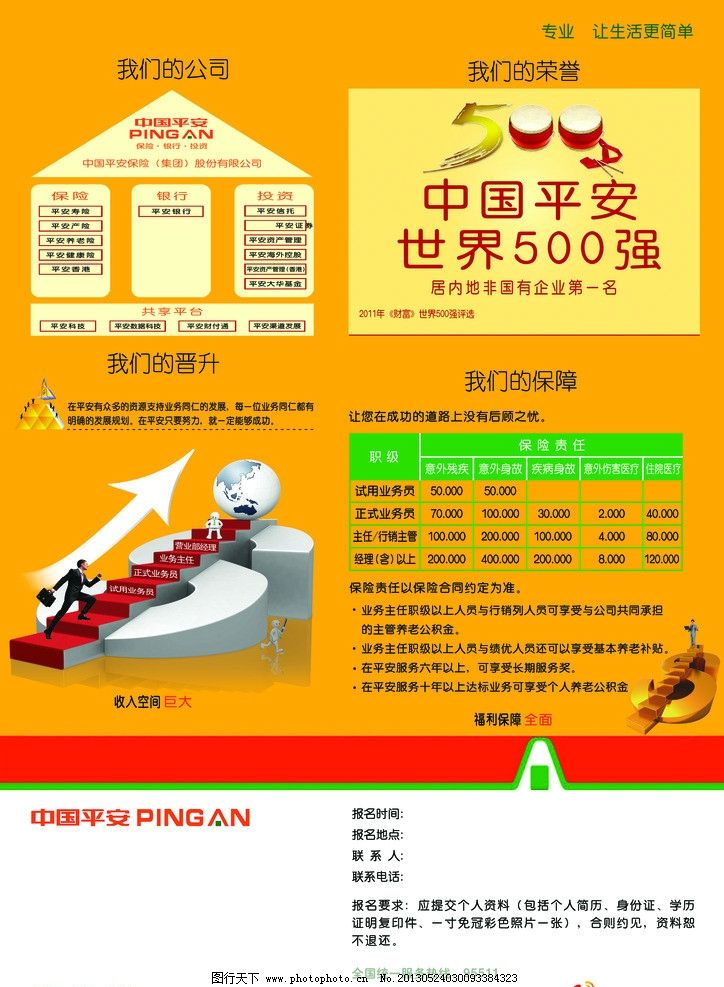 鑫盛理财(鑫盛12996)
