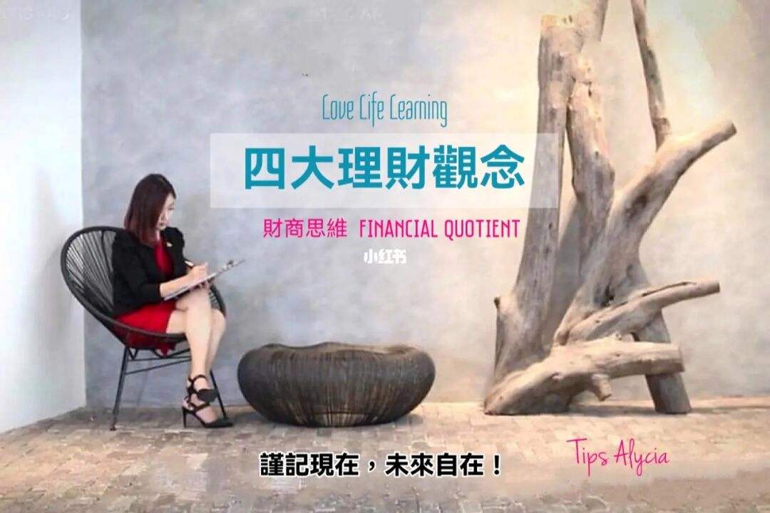 男人为什么理财(男人为什么理财?打一歌名)