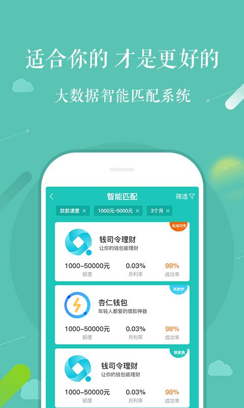 二十万理财(二十万理财产品)