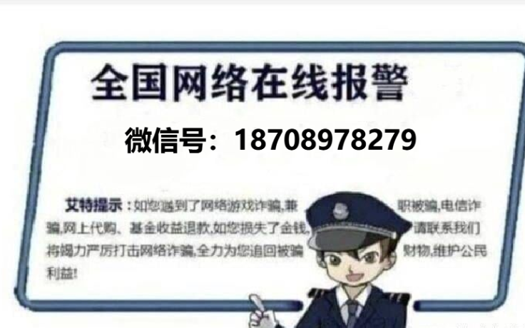 理财报案(理财报案失效怎么办)
