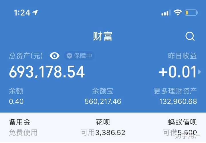 余额理财安全吗(余额理财怎么操作)