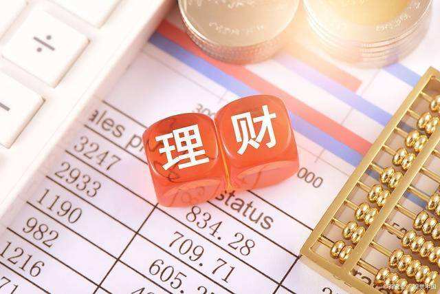 银行理财兑付(银行理财兑付出现错误而冲正)