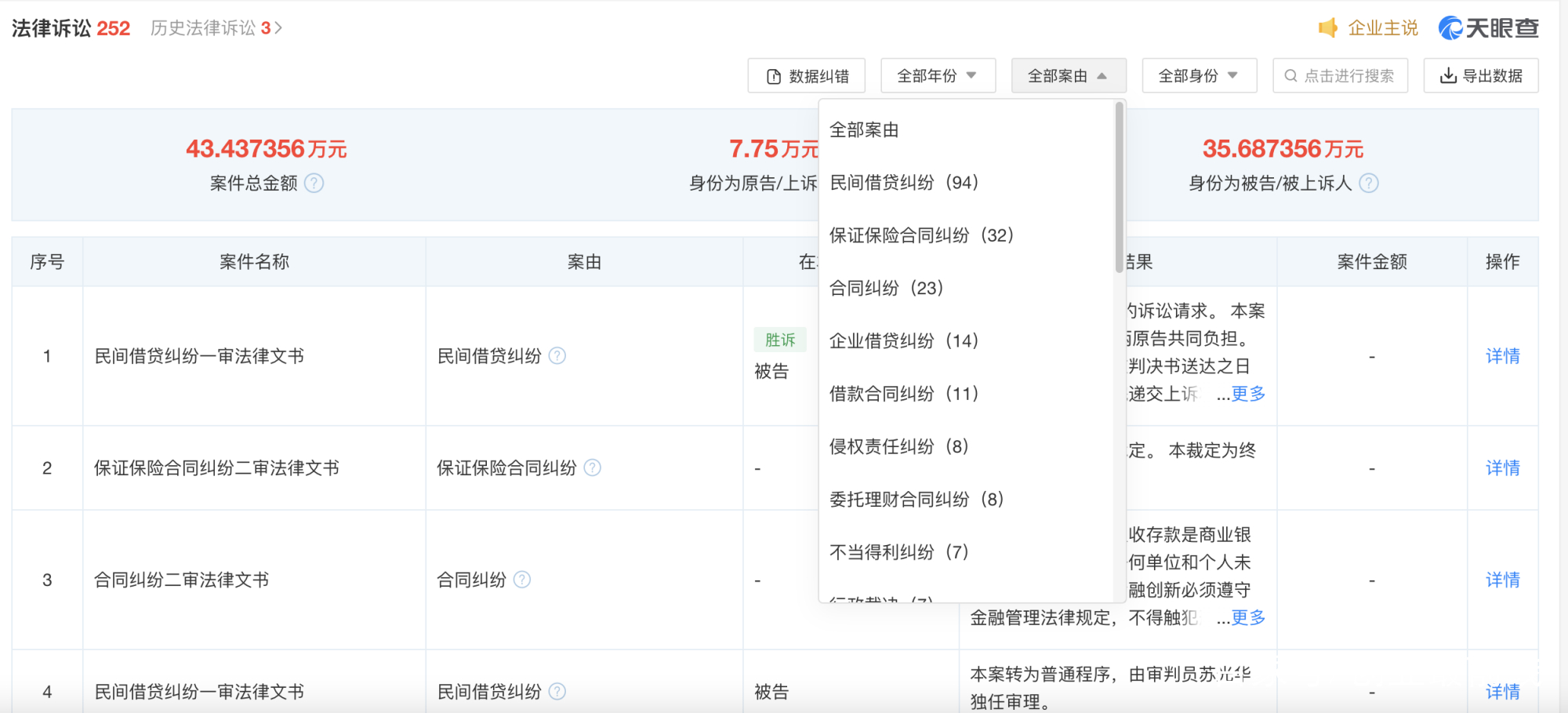 悟空理财收益多少(悟空理财收益多少钱)