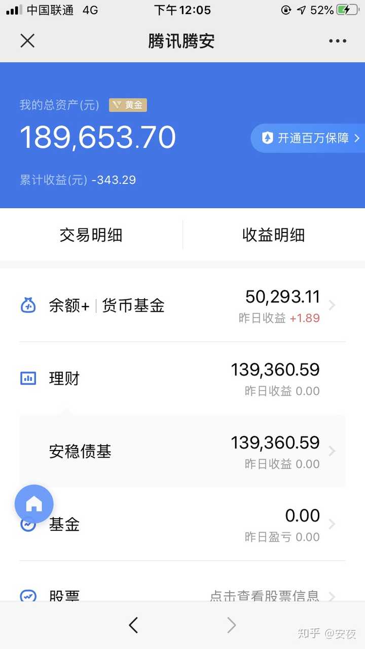 点点理财(点点理财注册)