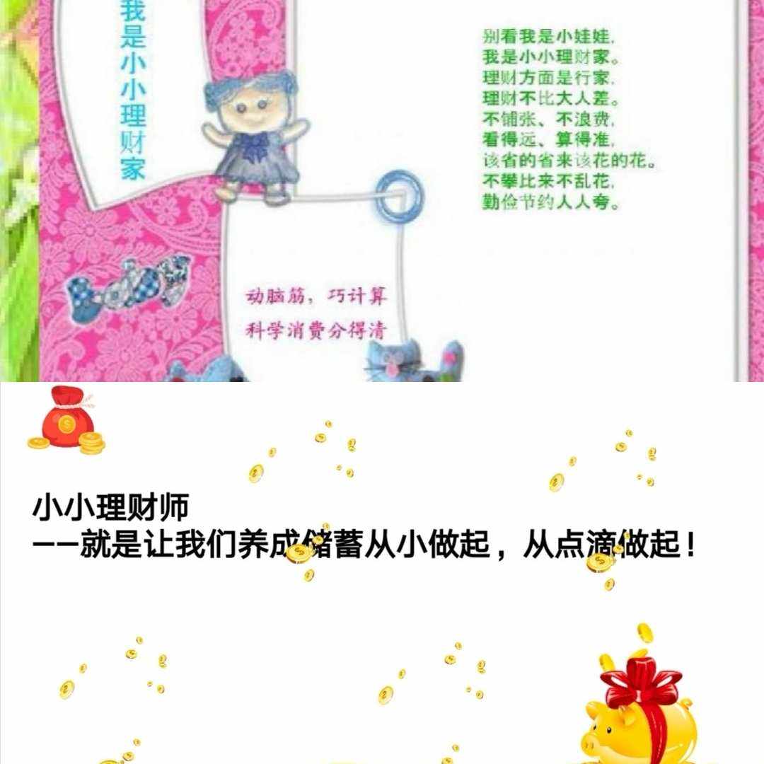 点点理财(点点理财注册)