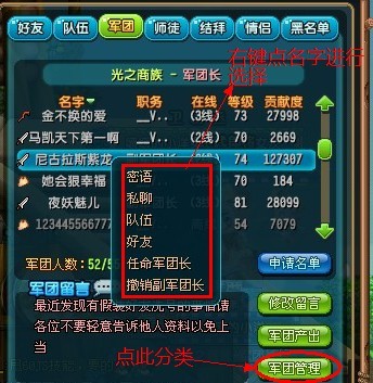 qq三国理财(三国理财炫装合集)