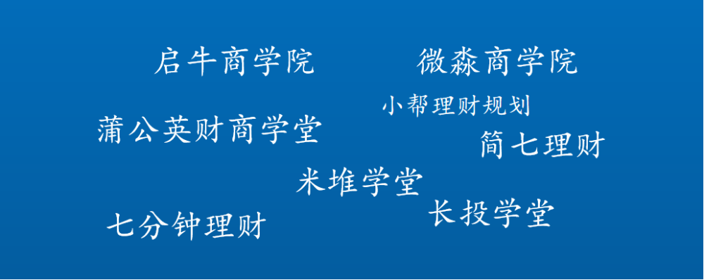 同程理财(同程理财安全吗)