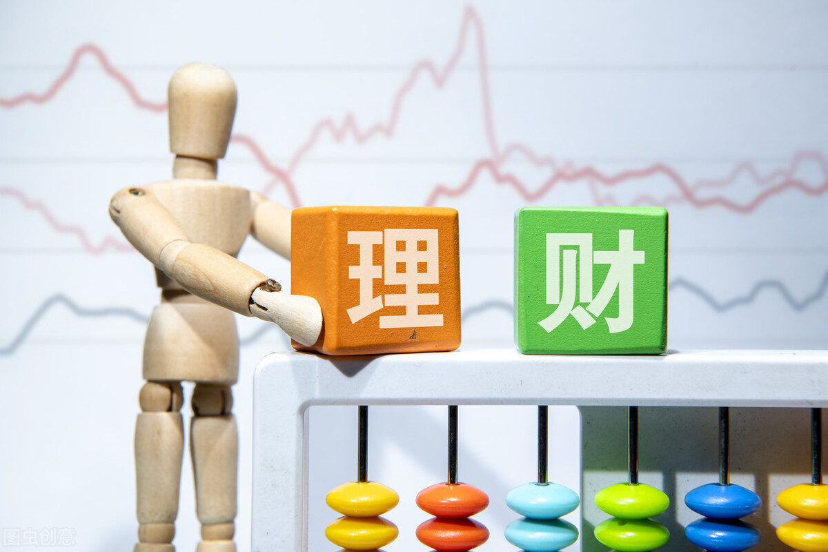 最安全理财平台(全国十大最安全的理财平台)