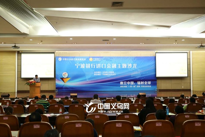 宁波投资理财(宁波理财有限责任公司)