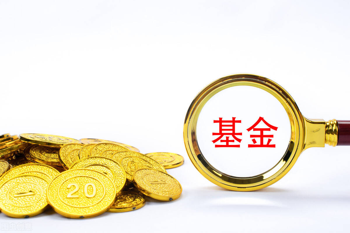 什么是货币基金理财(货币基金理财是什么意思)