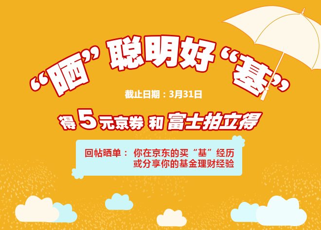 大掌柜理财(大掌柜理财产品安全吗)