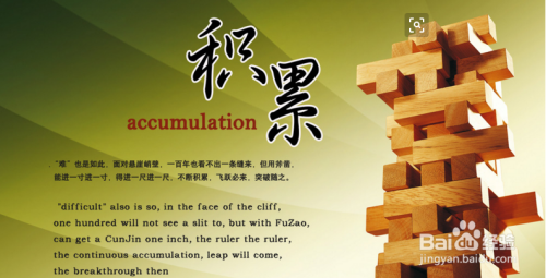 理财句子(理财金句段子)