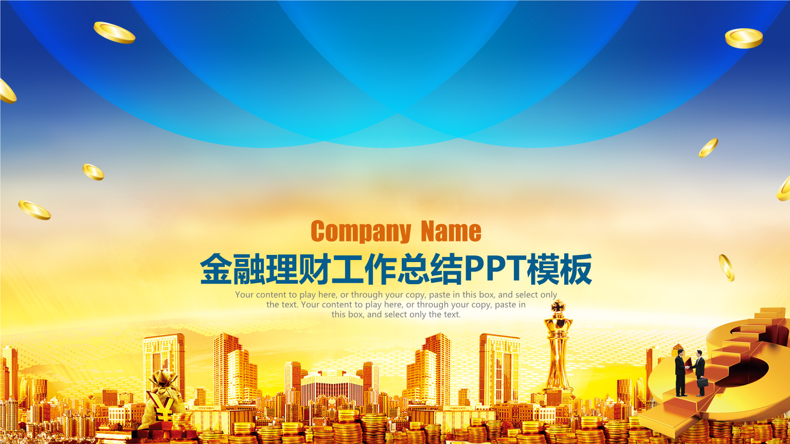金融怎么投资理财(金融怎么投资理财业务)