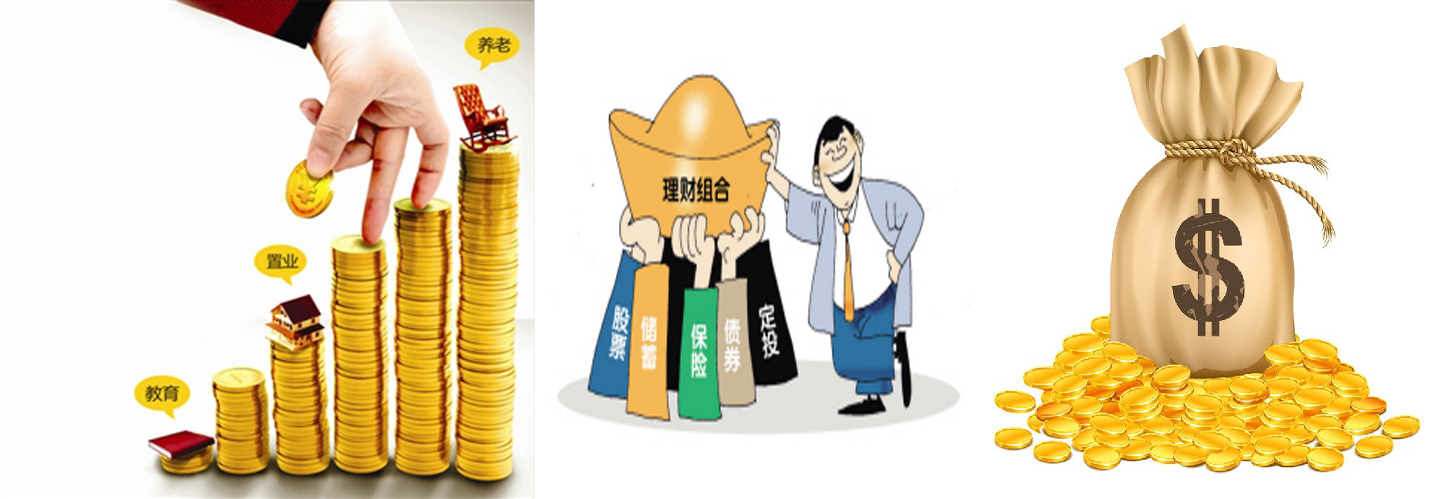金融怎么投资理财(金融怎么投资理财业务)