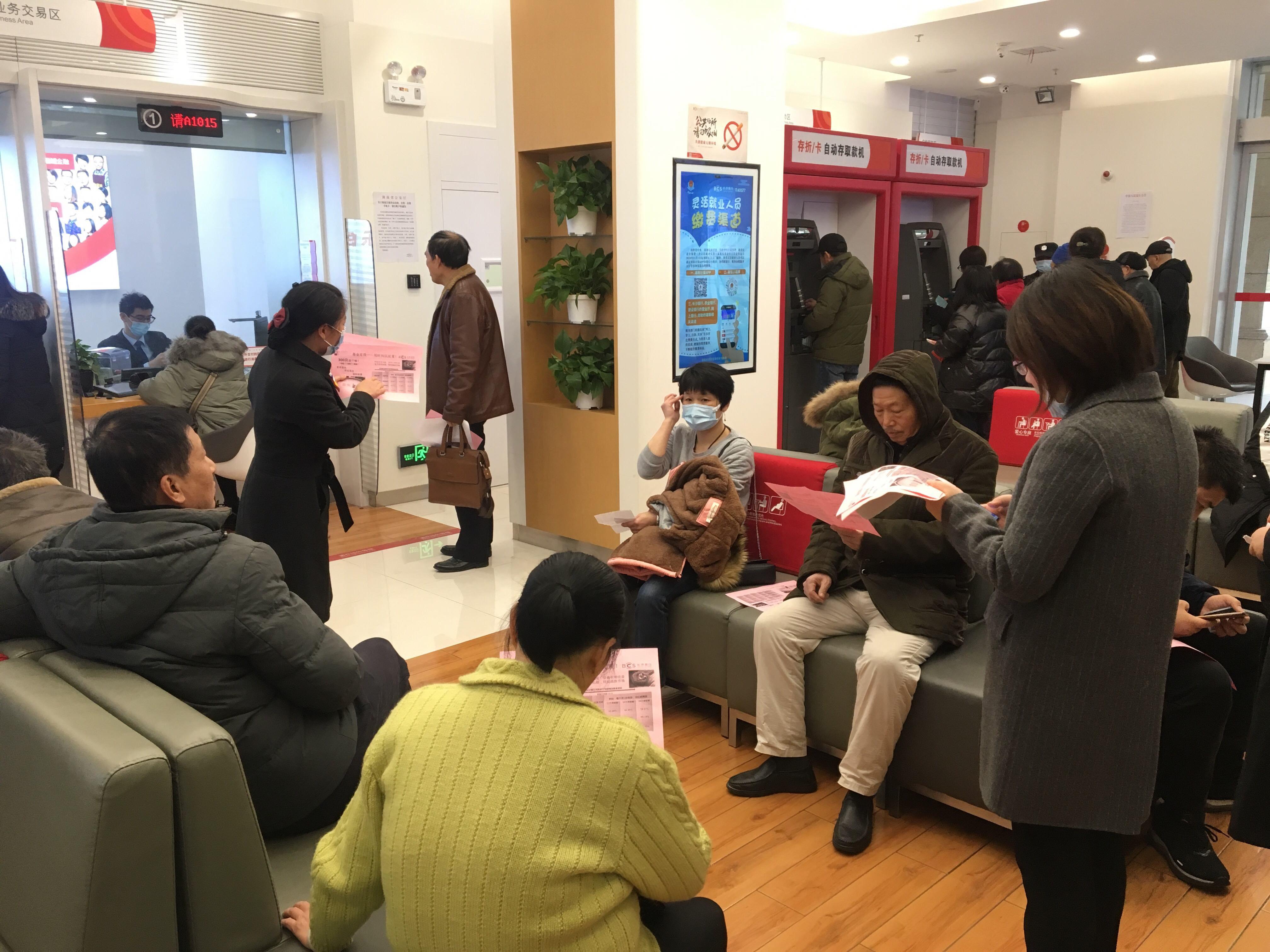长沙银行理财(银行理财又开始亏了这几天)