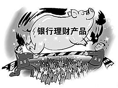 理财募集期(理财募集期有利息吗)