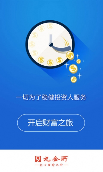 手机理财软件排行(手机理财软件排行榜最新)