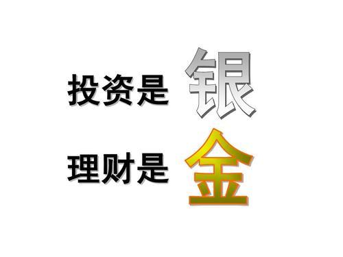 理财金怎么用(理财金怎么转出)