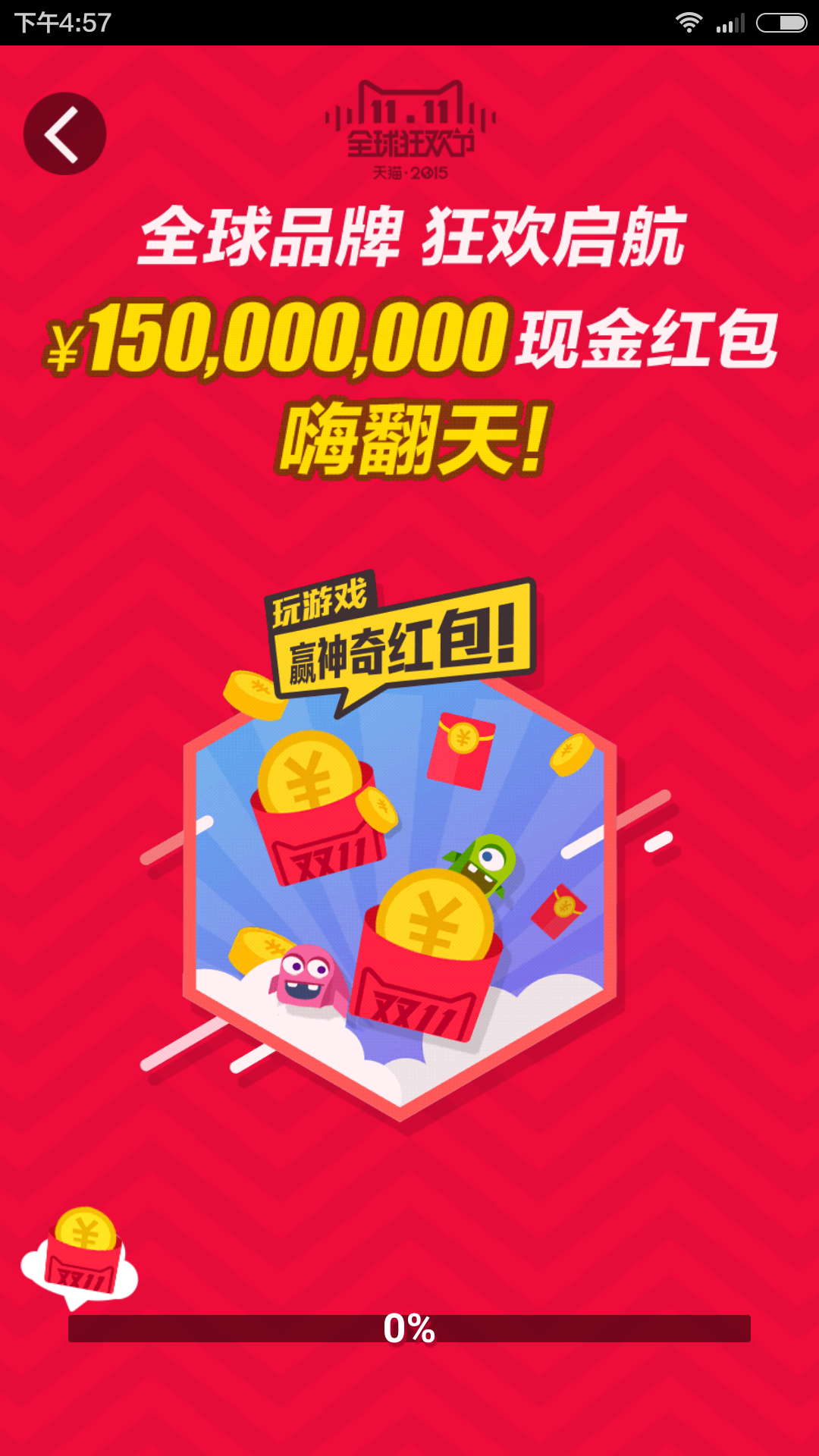 十一理财(十一期间理财有收益吗)