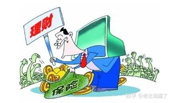 什么是保本型理财产品(保本型理财产品真的保本吗)