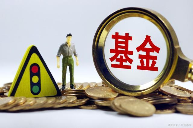 炒基金理财(炒基金的基金)