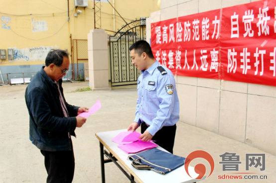 宁阳理财(宁银理财电话)