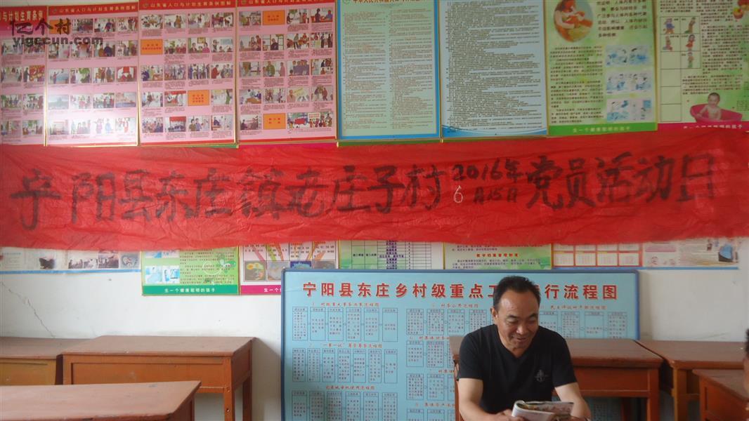 宁阳理财(宁阳300亿项目在哪里)