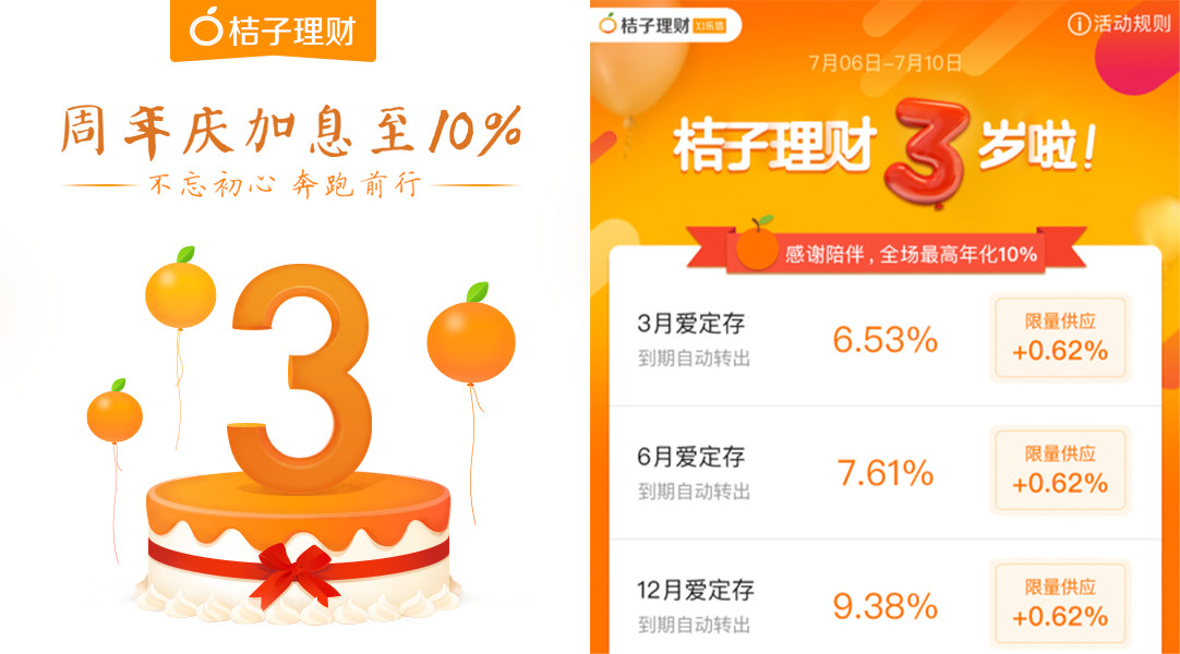 微理财下载(微理财是个什么东东)
