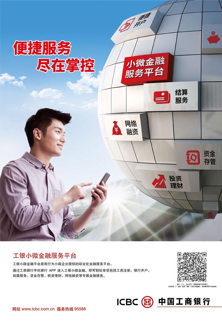 微理财下载(微理财是个什么东东)