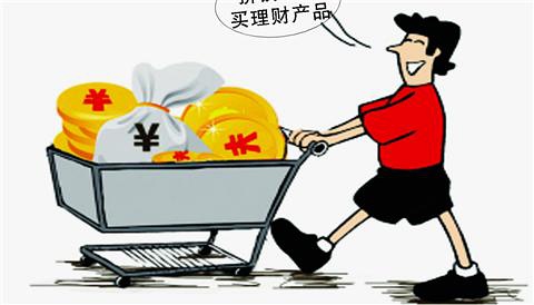 投资者理财(投资理财大参考)