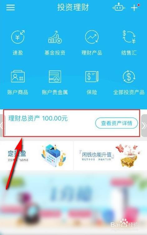 建行理财到期(建行理财到期了会自动赎回吗)