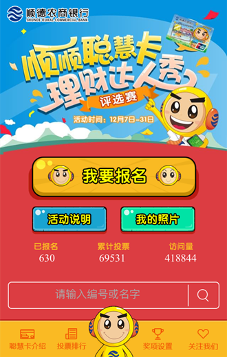 330理财游戏(正规的理财投资游戏)