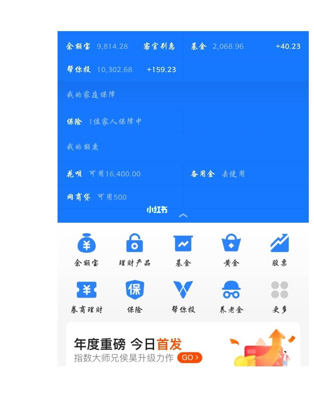 理财件的简单介绍
