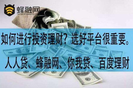什么理财产品可靠(什么理财产品最稳定)