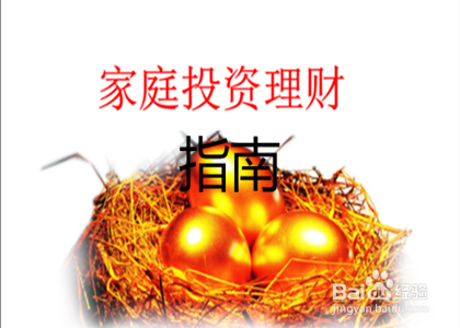 理财要素(理财要素包括)