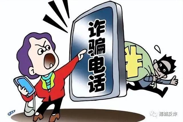 买理财被骗(买理财被骗去哪里报案,什么罪)